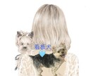 9年のサイレントを経て統合へ。魂の声を届けます サイレント期間中のチェイサーへ。ここで光の充電をその心に。 イメージ1