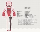 値下中！Live2D用パーツ分けイラスト制作します キャラデザは持込もおまかせもOK！かわいく魅力的に制作します イメージ2