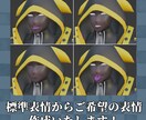 VRM、VRChat3Dモデルを制作します Vtuverも可！三面図のイラスト制作から承ります！ イメージ4