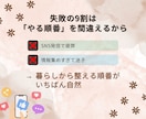 子ども寝かせた15分。主婦向け副業プラン提案します 投稿不要・顔出しなし。生活に合う副業を3往復で一緒に整えます イメージ5