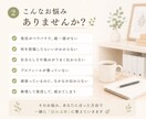 5月限定モニター価格：インスタの整え診断します あなたの長所を読み解き、魅力を活かす発信に整えます イメージ2