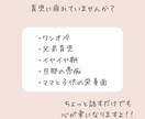 ママ限定子育ての悩み(チャット相談)受け止めます ワンオペ育児/イヤイヤ期/年子/旦那の愚痴(2日間なんでも) イメージ2