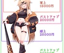 商用利用可！アイコンやご要望のイラストを描きます アイコン、ヘッダー、動画用イラスト、サムネイル、立ち絵など！ イメージ2