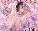 自分だけのオリジナルシールを作れます 思い出やオリジナルキャラを作って世界に1枚のシールが作れます イメージ1