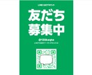 周りと差がつくLINEリッチメニューを作成します 伝わる・印象に残る・魅せるリッチメニューを制作します イメージ3