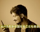 リピーター様専用❤48時間メッセージを交換します 【心のデトックスライン】をご利用いただいたことのあるあなたへ イメージ3