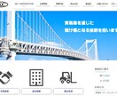 格安5万円【リーチ】が出来るＨＰ作ります 「自分で更新できる」SEO対策のWordpress イメージ3