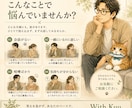 夫婦・パートナーのお悩みをお聴きします 別れたいわけじゃない。でも、このままもでもつらい イメージ2