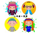 スプラトゥーン風似顔絵描きます スプラトゥーン大好きな方へ☆アイコンやプレゼントに♪ イメージ2
