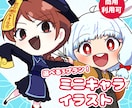 商用可！印象に残るミニキャライラスト描きます 配信・動画・グッズに！用途に合わせて選べる、高品質な3プラン イメージ1