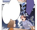 広告♡LP漫画♡広告漫画♡エモい漫画描きます 1ページ5,000円2コマまで(2ページから承ります♡) イメージ4