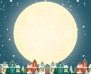クリスマスは暖かくして待っています クリスマスは何でも聞きますのでお気軽にお電話ください！ イメージ4