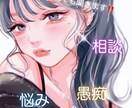 即レスです！30分間楽しませます 誰に相談したらいいかわからない人など、気楽に相談してください イメージ1