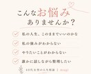 40代女性の「このままでいい？」を整理します 相談実績300件以上｜話すだけでも大丈夫 イメージ2