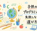 画像5枚付きSEO記事を24時間で書きます Claude×AIで月150記事量産・画像5枚標準装備 イメージ10
