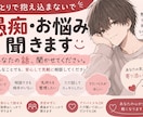 どんな人も受付ます 話し相手、愚痴聞きなんでもあり⭕️ イメージ1