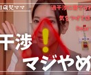 YouTubeであなたらしさ、映します サムネ・企画・編集ぜんぶ対応！丁寧にヒアリング！ イメージ3