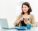女性限定】お子様が寝ている時間、少しだけお話します ママはいつも大変。ちょっとだけ気分が軽くなるお話します。 イメージ2
