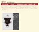 リッチで温もりのある可愛いミニキャラ描きます 拡大しても見応えのあるアナログ風な質感でグッズにもオススメ♪ イメージ3