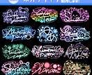 オリジナルネオンサイン制作します ☆最安値☆最短納品☆迅速対応☆ イメージ1
