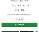 化粧品・グルメ等SNS中華圏人気REDに集客します REDに化粧品やグルメなどを宣伝したい事業者や個人の方向け イメージ2