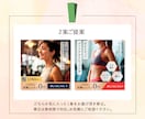 心を掴むWEB画像で集客をお手伝いします バナー/ヘッダー/SNS/商品画像/アイキャッチ イメージ2