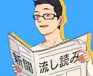 パッと目を引くアイコンをお描きします ブログ・SNS・YouTube・ゲーム垢など様々な用途に！ イメージ5