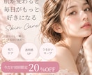 CanvaでおしゃれなSNS投稿画像を作成します 美容・サロン・店舗向けに丁寧にデザインします他要相談 イメージ2