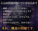 あなたの本質と運命を鑑定します 数秘術×マヤ暦｜なぜいつもこうなるかを構造で読み解く イメージ2