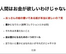 好きを仕事に、フリーランス養成コースを始めます あなたのためにカスタムメイドして提供する真髄コース イメージ9