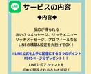 LINE公式アカウントをゼロから全て構築します 面倒なLINE設定・構築！わからないことは丁寧にお伝えします イメージ2