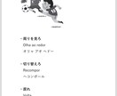 ポルトガル語のサッカー用語データお渡しします 辞書にも載ってない用語含め240ページ! イメージ7