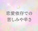 メッセージで3往復相談｜夜の嬢が文字でお聞きします 恋愛相談、複雑恋愛、失恋、片思い、心の整理、LINE添削 イメージ10