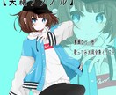最短3日！商用込デフォルメ〜全身イラスト描きます 動画やIRIAM用の立ち絵〜デフォルメまでなんでも承ります イメージ7
