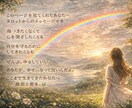 今のあなたへ贈るタロットメッセージをお届けします 今、この瞬間のあなたに必要なメッセージをひらきます。 イメージ2