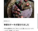 安く早く美しく、ホームページを作成します お客様の個性が光る、綺麗で管理のしやすいHPを作成します。 イメージ8