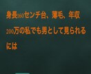 恋愛相談、あの子を落とす方法教えます 低スペックながら経験を豊富にした私に相談お任せください。 イメージ1