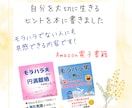 モラハラあるあるを話して笑いに変えて心を軽くします 30年モラハラ夫と暮らした経験から辛い思いにも寄り添います♡ イメージ2