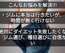 結婚式に向けた身体作り手伝います 一生に一度、一番の身体をお届け！ イメージ2