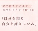 ピンときた方ここです！電話占いします 心が軽くなるヒント、受け取ってみませんか？ イメージ2
