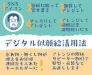 グッズ向き、お父さんが主役！の似顔絵描きます 趣味、仕事、家族やペット、お父さんの好き❤️と一緒に イメージ4