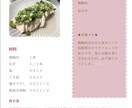 管理栄養士がヘルシーなバランスレシピ50品教えます ダイエット向けの簡単に作れるバランスレシピが知りたい方へ♫ イメージ2