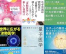 周波数のズレを分析して修正する音声をお渡します 心とカラダのクリアリング♪分析♪毎日ご自宅で波動調整できます イメージ2