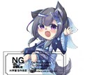 気軽に相談！可愛いSDイラストお描きします 配信、立ち絵、グッズなど多用途対応！気軽にご相談ください！ イメージ3