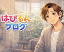 伴走！30日テキストチャットでココナラ活動助けます スクールもコンサルも受けた。でも売れない。その先へ一緒に✨ イメージ10