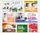 高品質×修正無制限！心をこめてバナー制作いたします バナー/ヘッダー/サムネイル/アイキャッチ/SNS画像など イメージ2