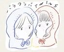 似顔絵・挿絵！ゆるくてかわいいイラスト描きます 手書き風であたたかみのある、ゆるかわなイラストをお届けします イメージ5