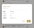 実戦仕様の独自Webシステム・アプリを開発します 現場のリアルを、洗練されたシステムとデザインへ イメージ3