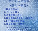 星と数秘で恋愛の宿命を鑑定します 恋が動くタイミングを星と数字で読み解く イメージ8