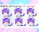 表情パターンあり！ミニキャラ/デフォルメ描きます サムネ･アイコン･動画のアクセントに使えるポップなイラスト イメージ3